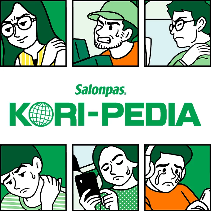 Salonpas® KORI-PEDIA