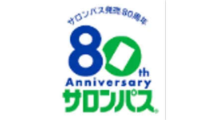 <span class="text-trademark">Salonpas<sub>&reg;</sub></span> 80th Anniversary