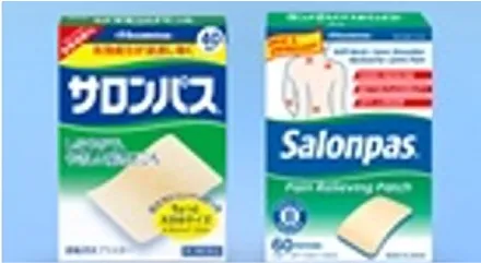 NEW <span class="text-trademark">Salonpas<sub>&reg;</sub></span> Pain Relieving Patch was launched in US & Japan