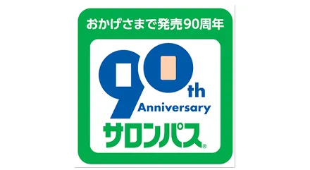 <span class="text-trademark">Salonpas<sub>&reg;</sub></span> 90th Anniversary