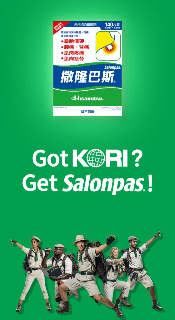 Got KORI? Get Salonpas®!