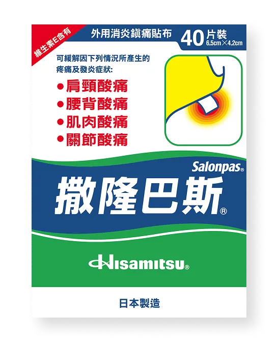 Salonpas Package